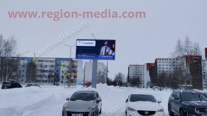 Размещение рекламы компании "Стомадент" на видеоэкранах в Когалым